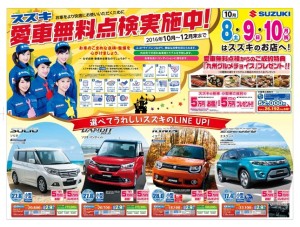 1475820836e38381e383a9e382b7e3818ae38282e381a6-pdf1